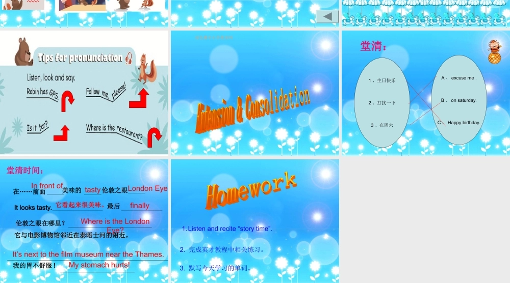 Unit1 How can I get there第六课时.ppt