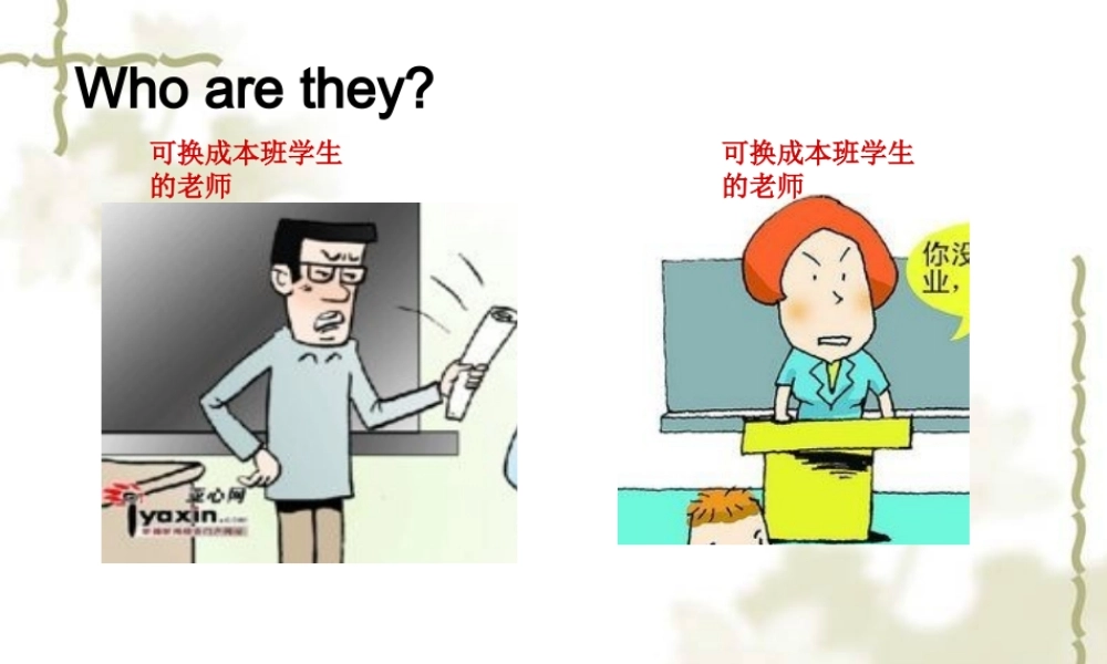 三年级英语上册Unit2 Colours第一课时.ppt