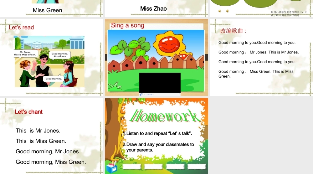 三年级英语上册Unit2 Colours第一课时.ppt