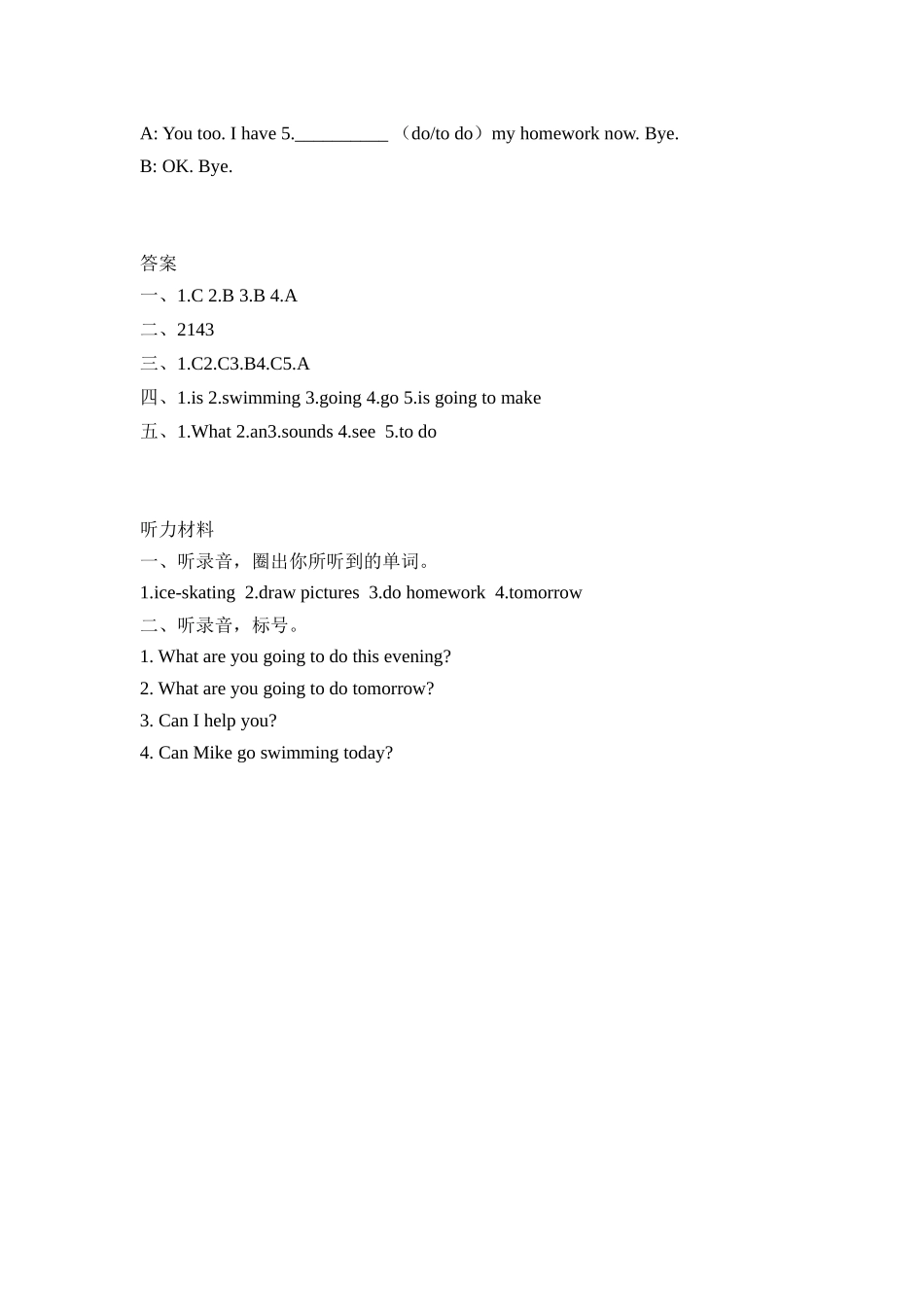 六上 Unit 3 Part A 第二课时.docx_第2页