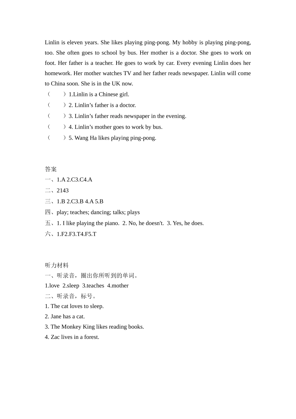 六上 Unit 4 Part B 第四课时.docx_第2页