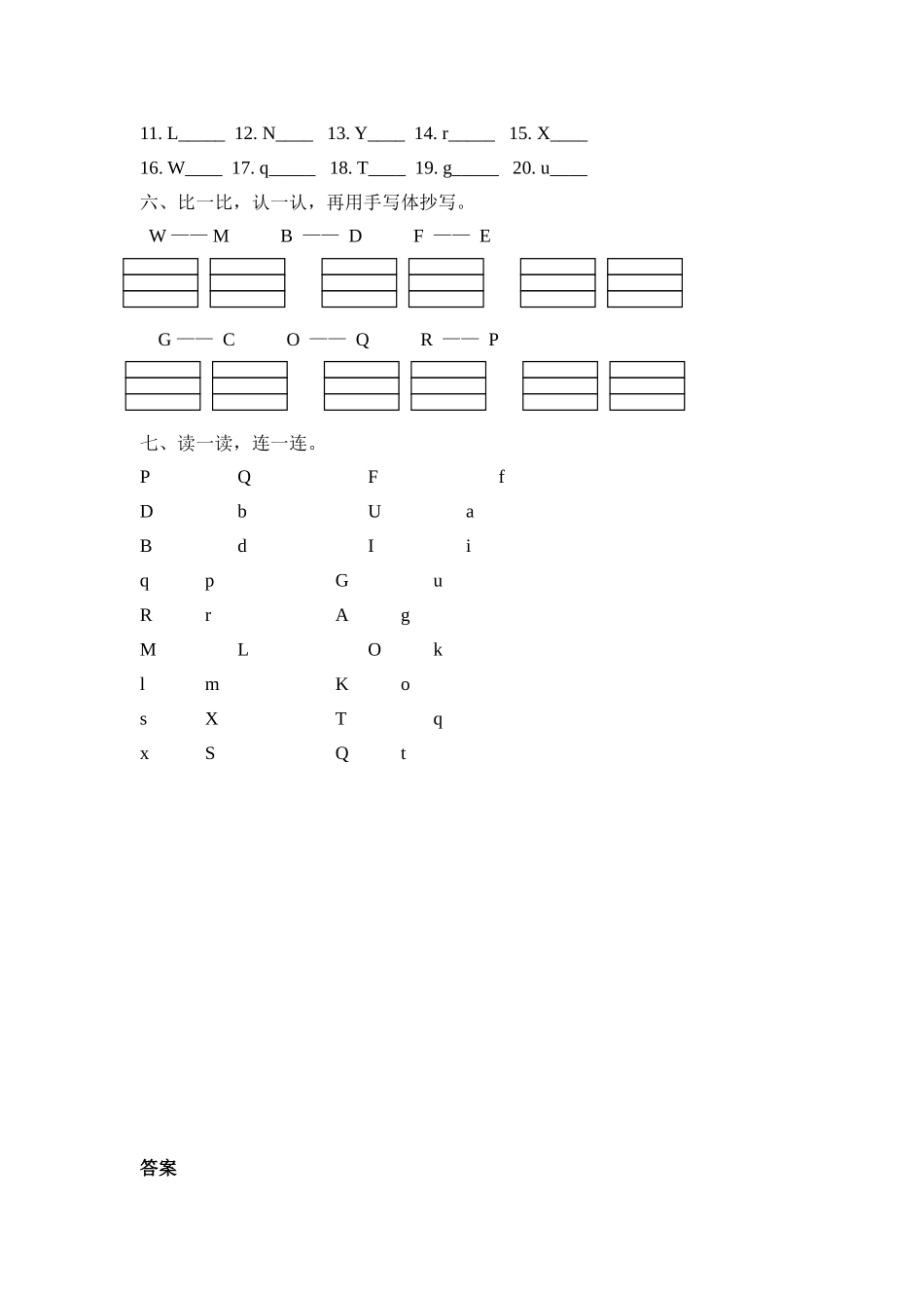 三上 Unit 1 Part A 第三课时.doc_第2页