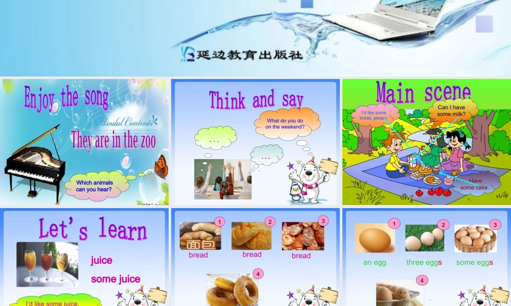 三年级英语上册Unit5 Let’s eat!第一课时.ppt