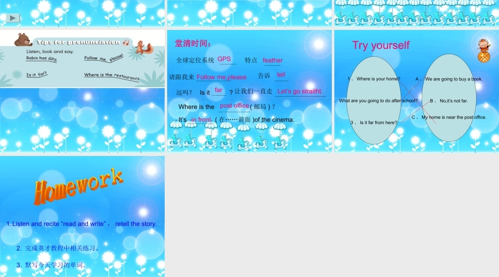 Unit1 How can I get there第五课时.ppt