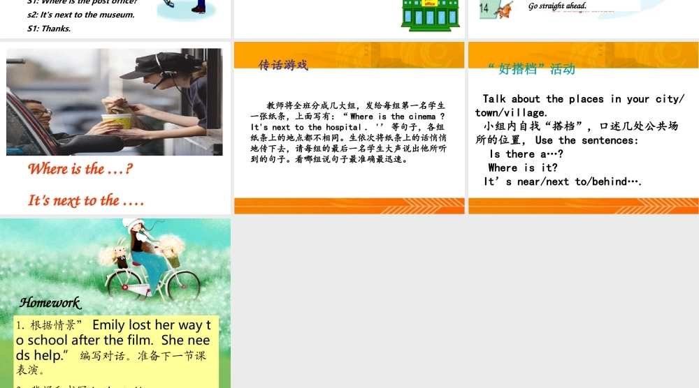 Unit1 How can I get there第二课时.ppt