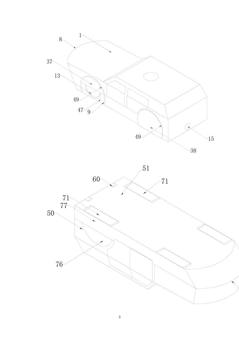 一种船型水陆两栖车项目商业计划书.doc_第3页