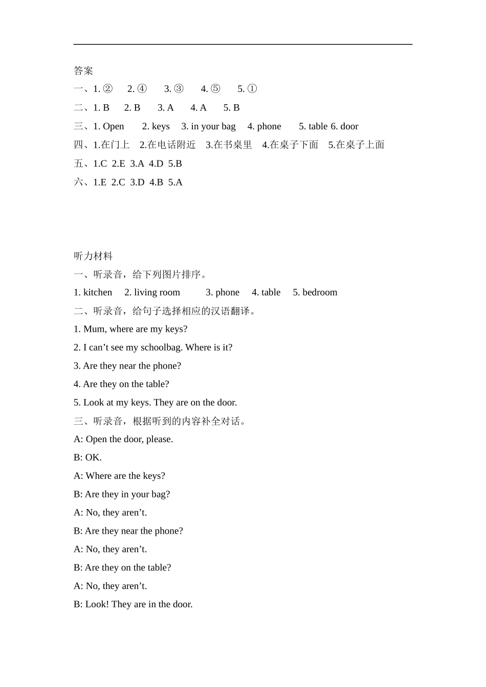 Unit 4 Part B 第一课时.docx_第3页