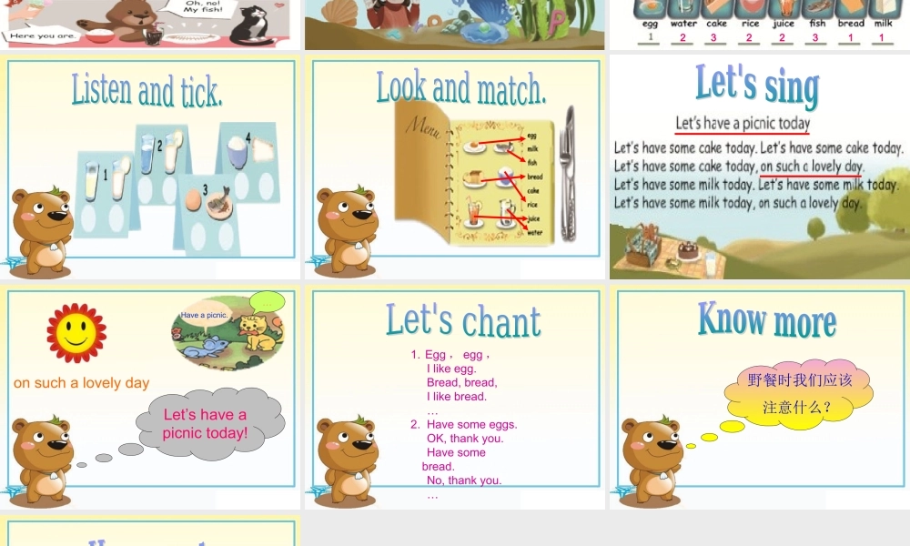 三年级英语上册Unit5 Let’s eat!第六课时.ppt