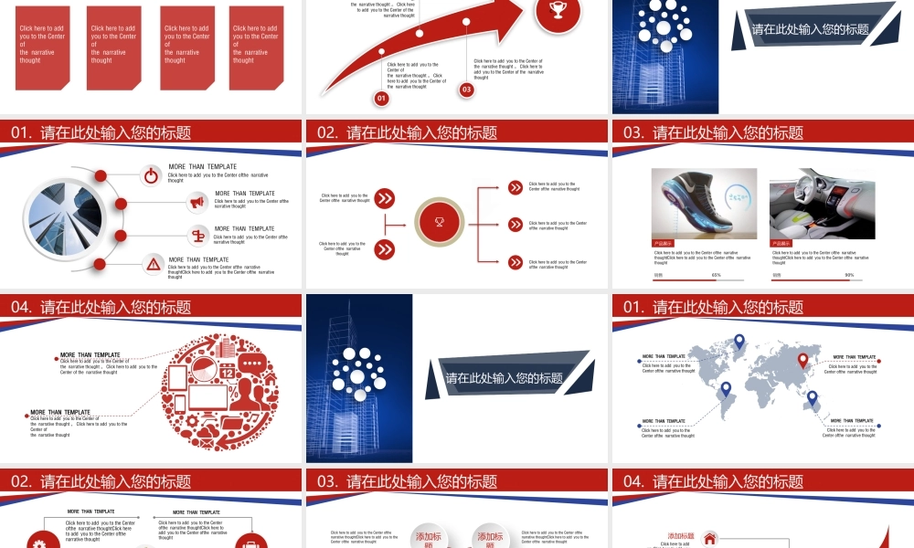 高端商务(36).pptx