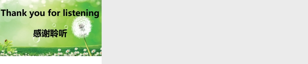 （2022秋季新教材）1.4 亿以内数的大小比较课件（16张PPT)(1).pptx