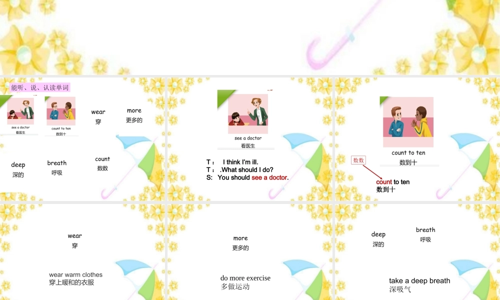 Unit6 PartA let talk第三课时.ppt