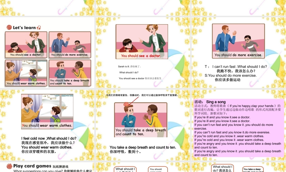 Unit6 PartA let talk第三课时.ppt