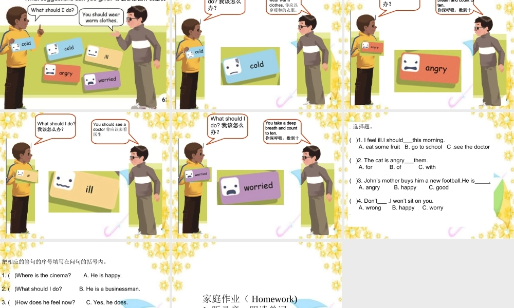 Unit6 PartA let talk第三课时.ppt