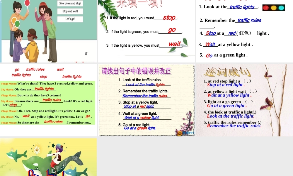 Unit 2 Ways to go to school第五课时.ppt