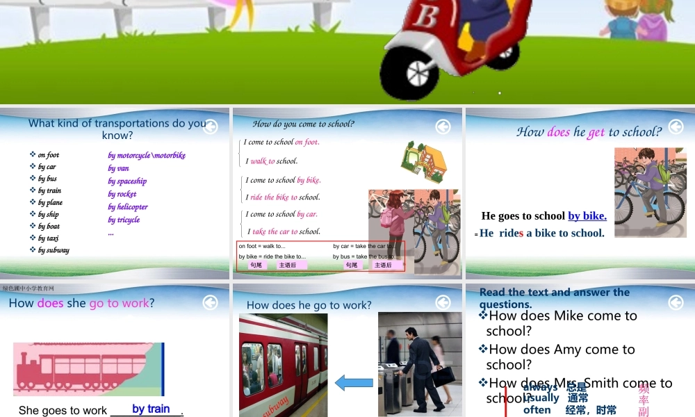 Unit2 Ways to go to school第一课时.ppt