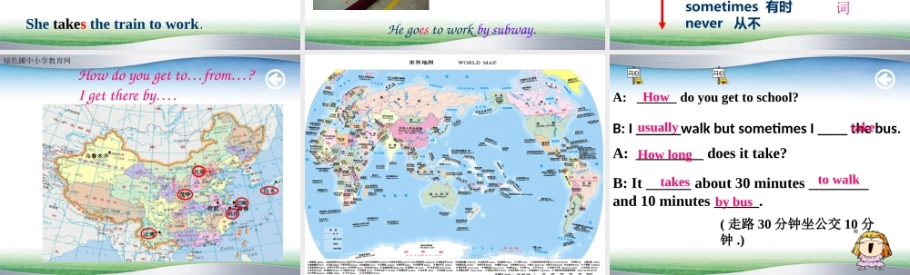 Unit2 Ways to go to school第一课时.ppt