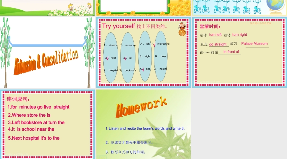 Unit1 How can I get there第四课时.ppt