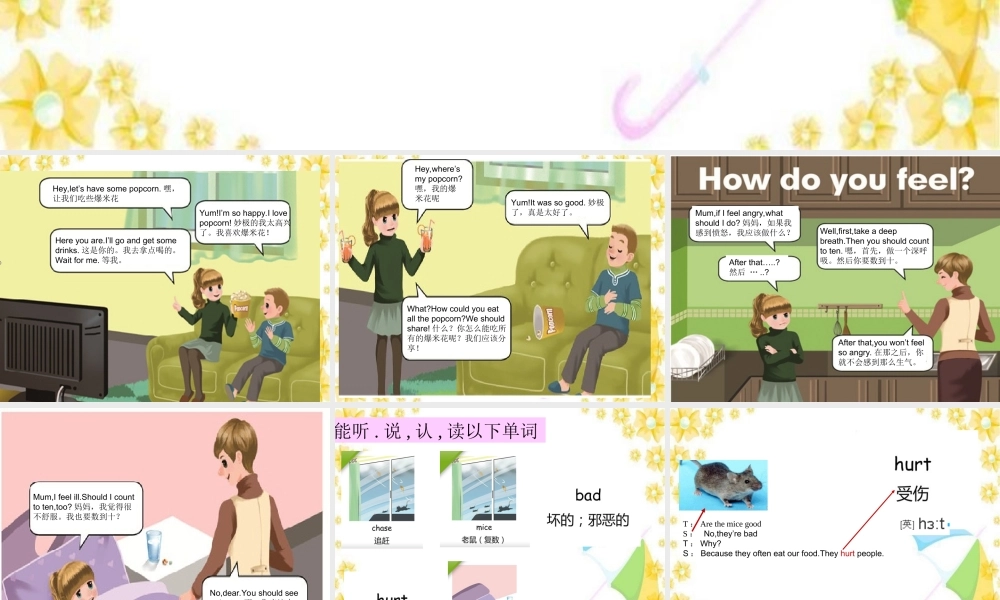 Unit6 PartA let talk第一课时.ppt