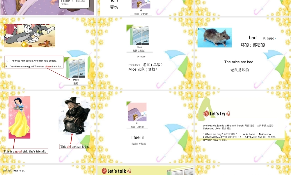 Unit6 PartA let talk第一课时.ppt