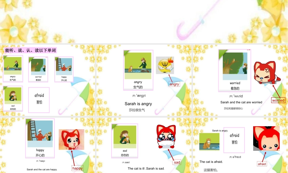 Unit6 PartA let talk第二课时.ppt