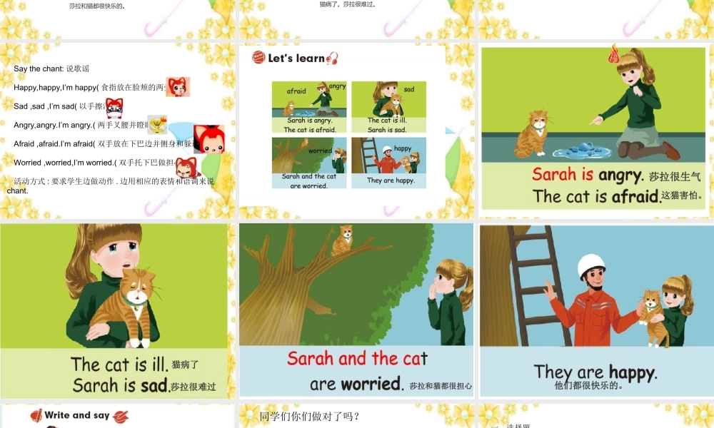 Unit6 PartA let talk第二课时.ppt