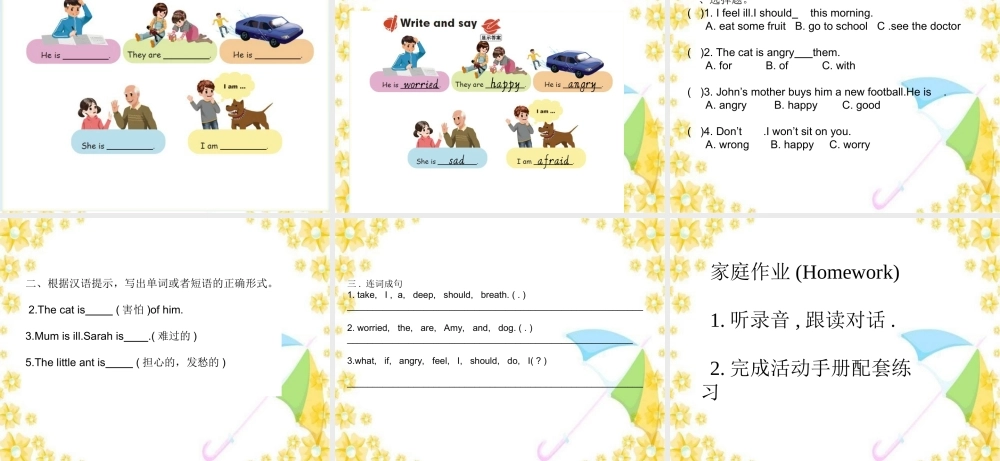 Unit6 PartA let talk第二课时.ppt