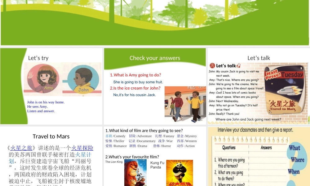 Unit3 My weekend plan第六课时.ppt