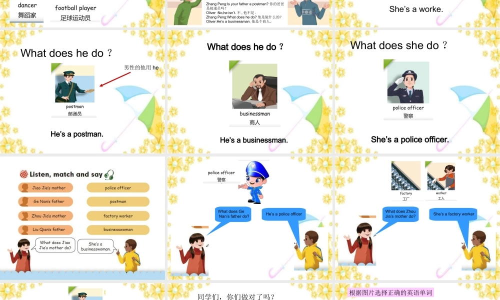 Unit5 PartA let第一课时.ppt