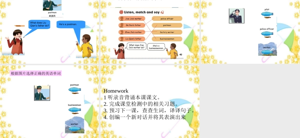 Unit5 PartA let第一课时.ppt