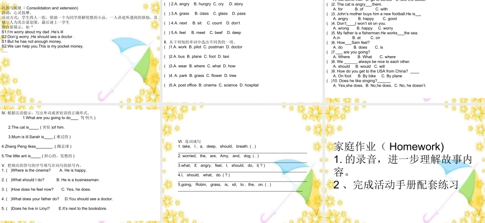 Unit6 PartA let talk第六课时.ppt