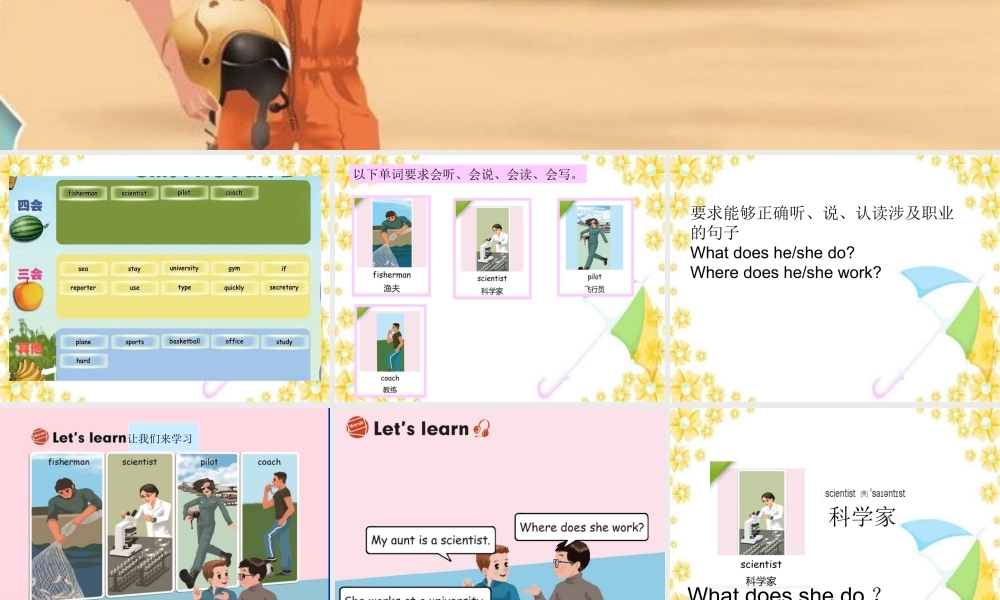 unit5 PartB第三课时.ppt