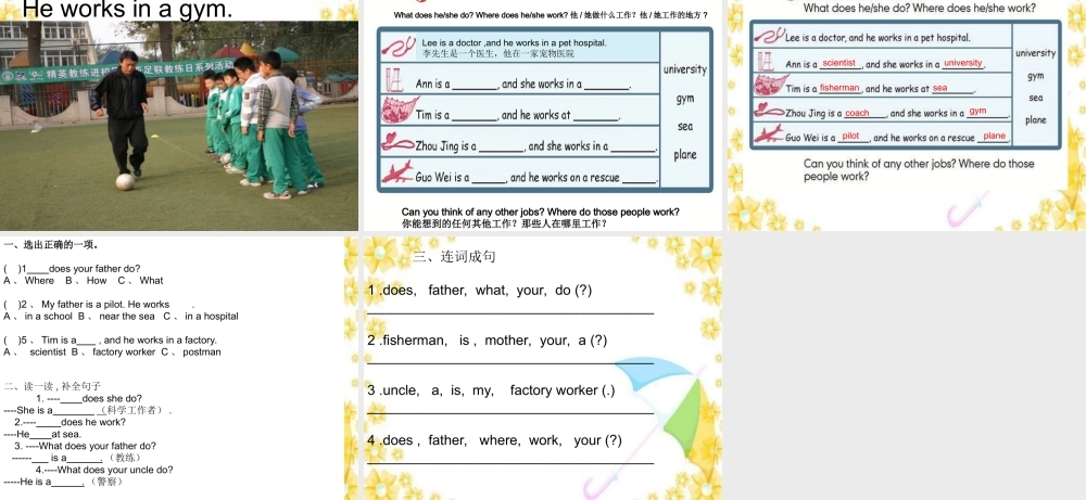 unit5 PartB第三课时.ppt