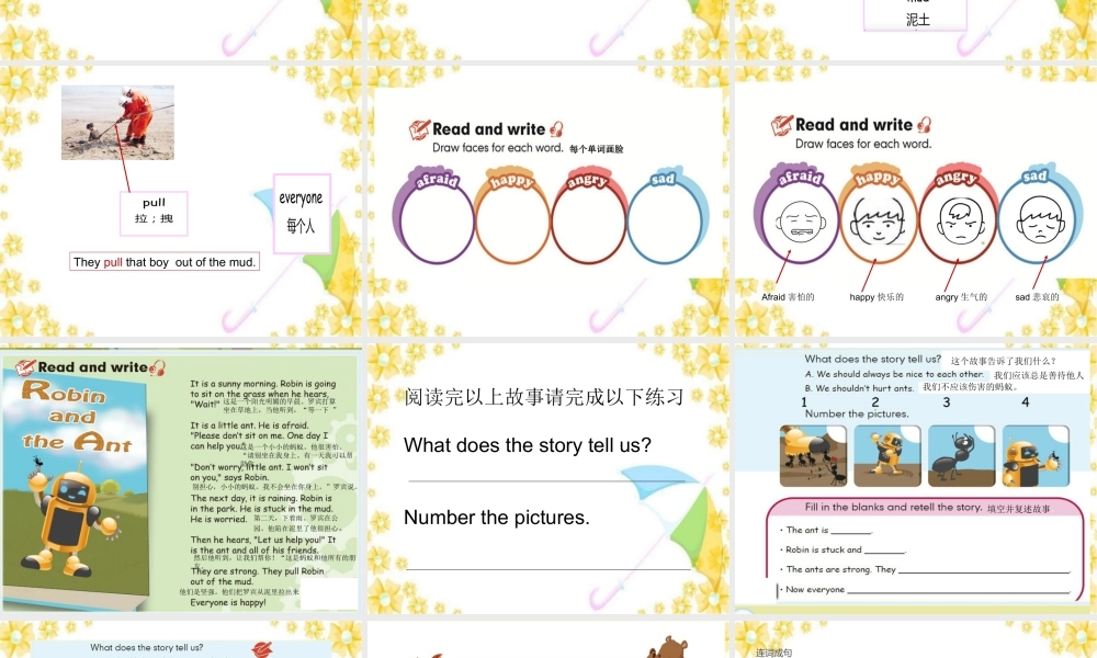 Unit6 PartA let talk第五课时.ppt