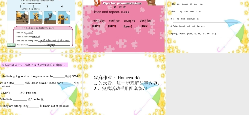 Unit6 PartA let talk第五课时.ppt