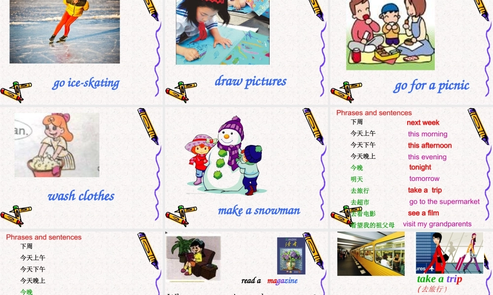 Unit3 My weekend plan第一课时.ppt