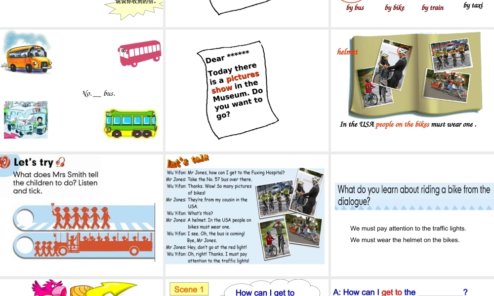 Unit2 Ways to go to school第四课时.ppt