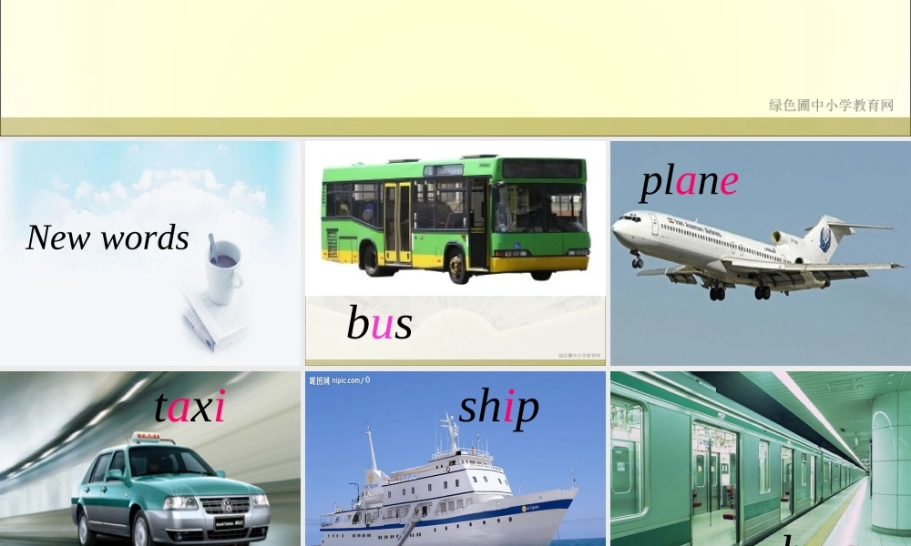 Unit2 Ways to go to school第三课时.ppt