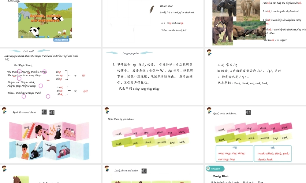 五下Unit 5 Part A 第三课时(1).pptx