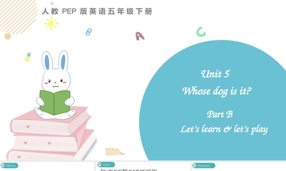 五下Unit 5 Part B 第二课时(1).pptx