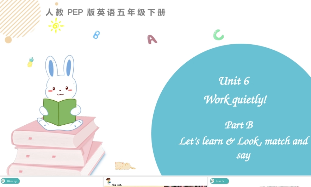 五下Unit 6 Part B 第二课时(1).pptx