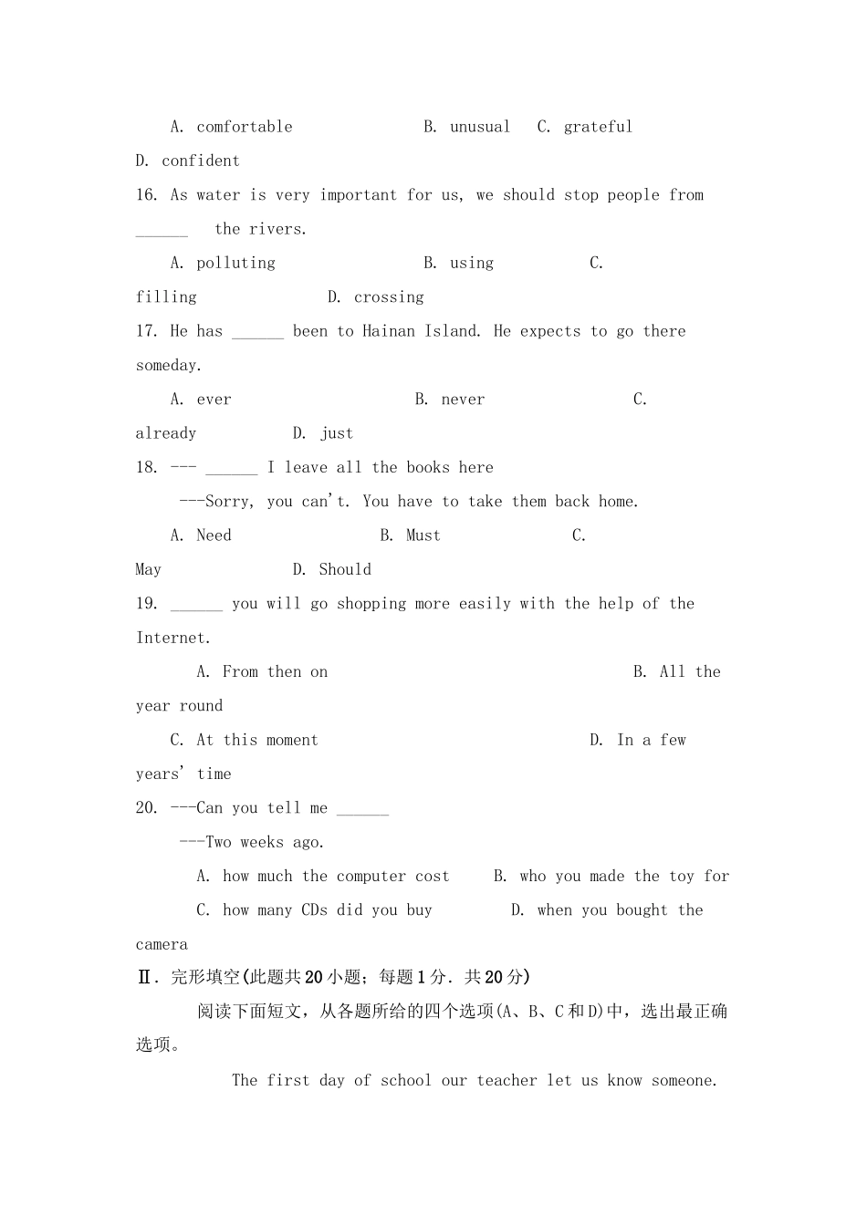 2023年大连市初中毕业升学统一考试英语试卷初中英语.docx_第3页