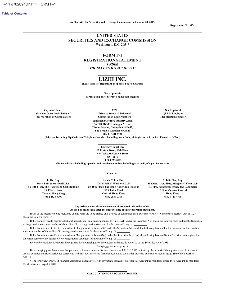 荔枝FM IPO招股书（英文）-2019.10-321页.pdf_第1页