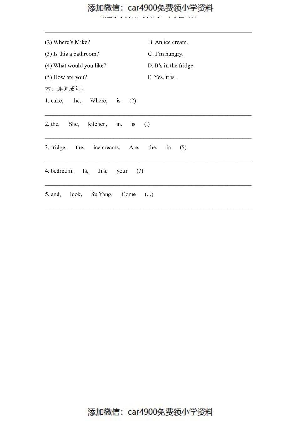 四（上）译林版英语：Unit5 单元测试卷（）.pdf_第3页