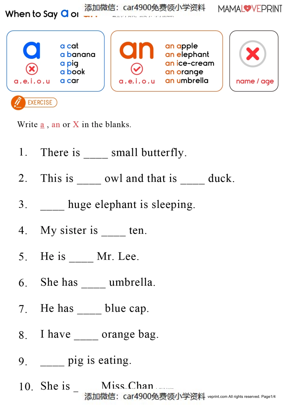 2_grammar_article_a_an_book2（添加微信：car4900免费领小学资料）.pdf_第3页