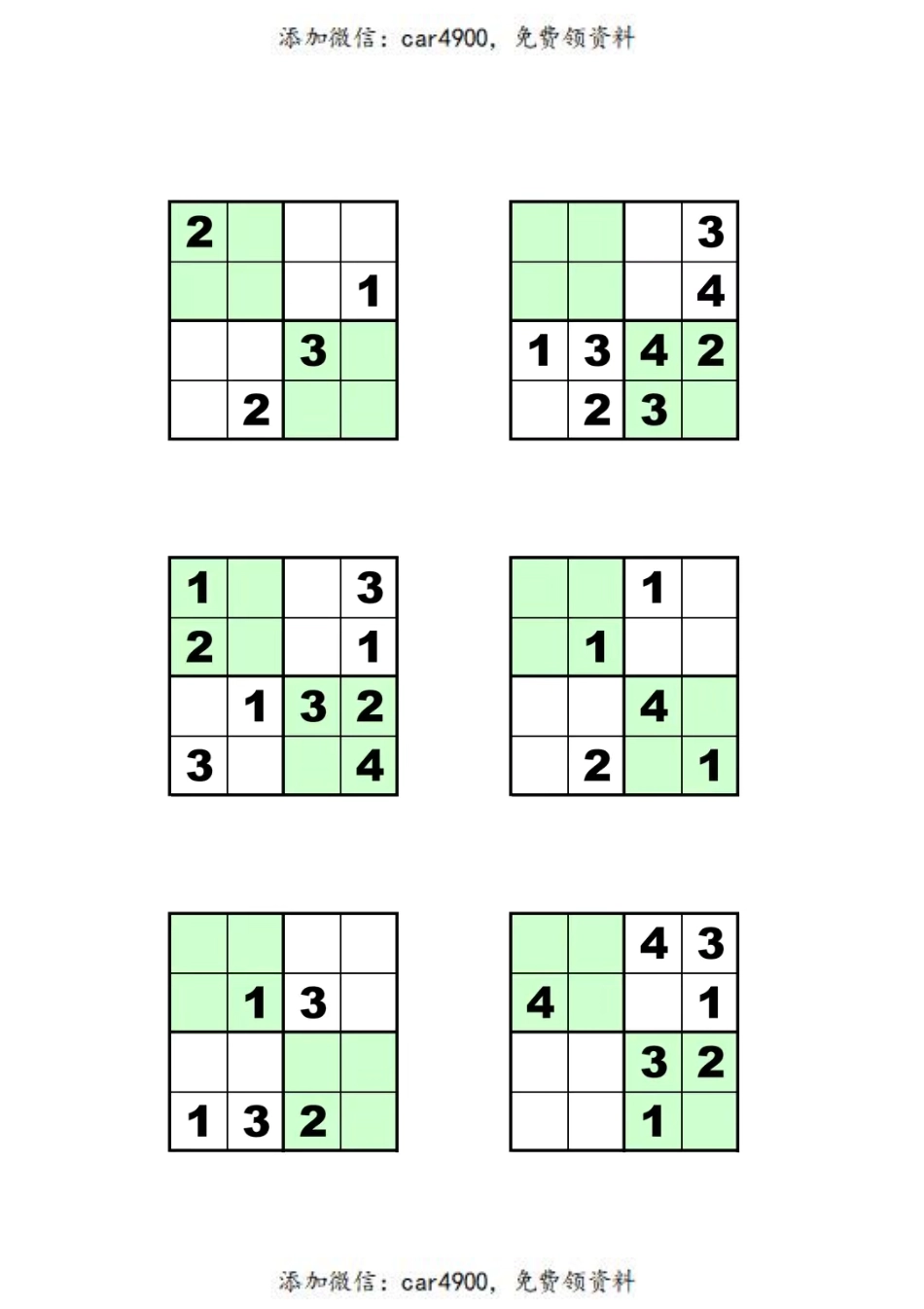 【幼小衔接一年级数独初级专项练习】+.pdf_第3页