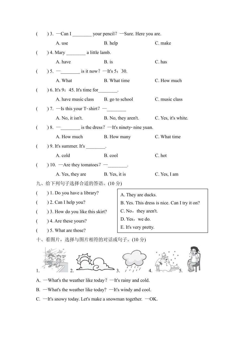 四年级英语下册期末检测①卷及答案附听力音频丨人教PEP.pdf_第3页