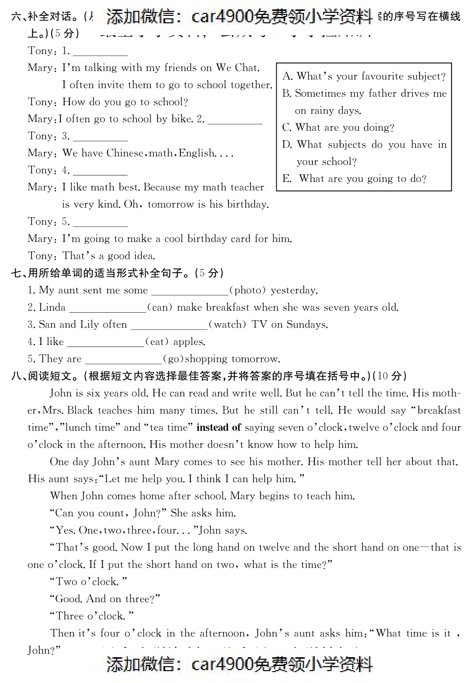 六年级上学期期末试题 （冀教版三起）（）.pdf_第3页