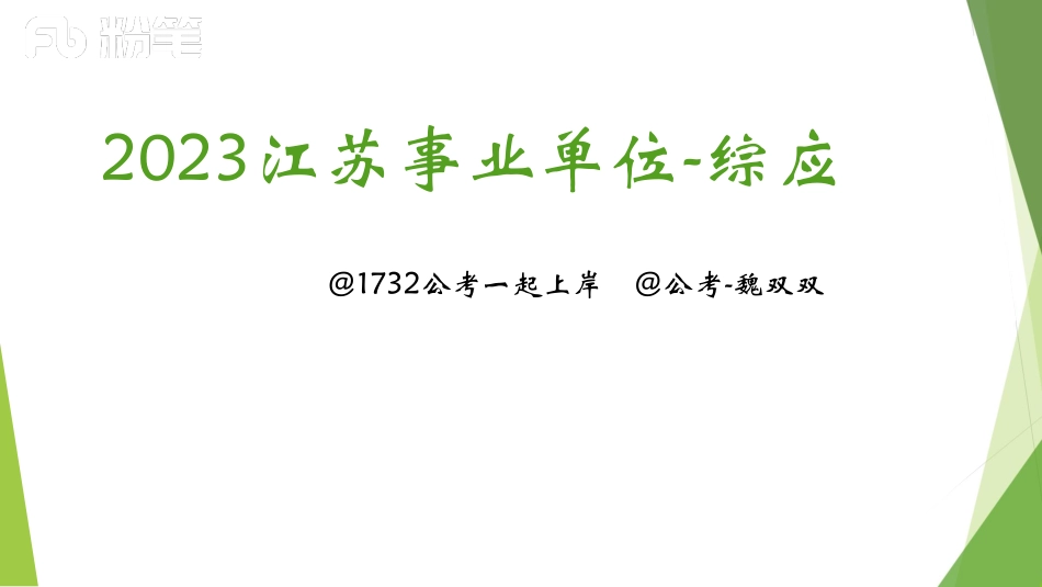 2022套卷(1).pdf_第1页