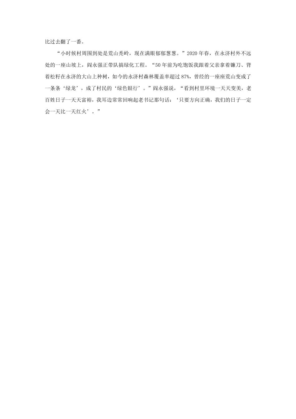 第 19 题.pdf_第2页