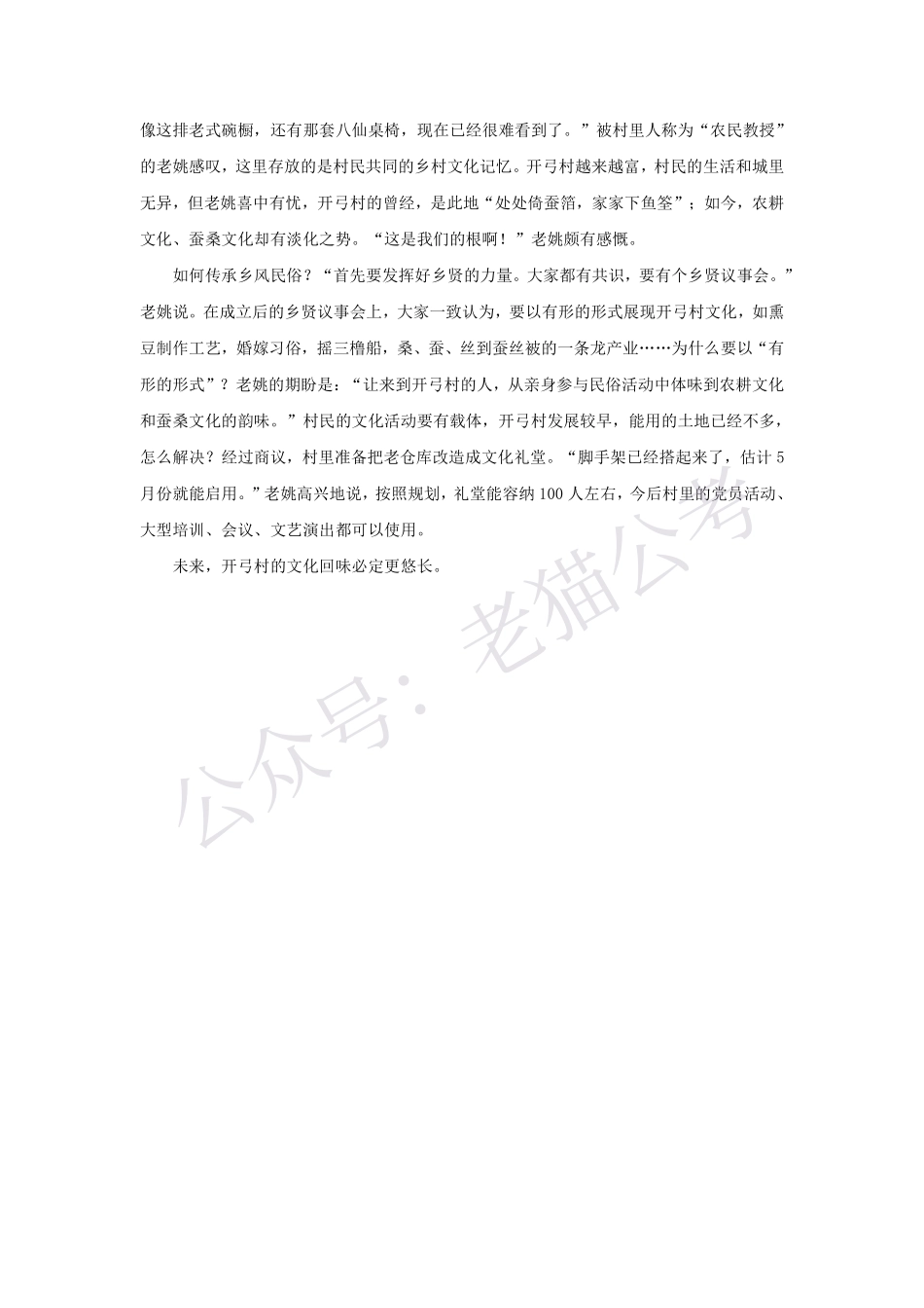 第 12 题.pdf_第2页